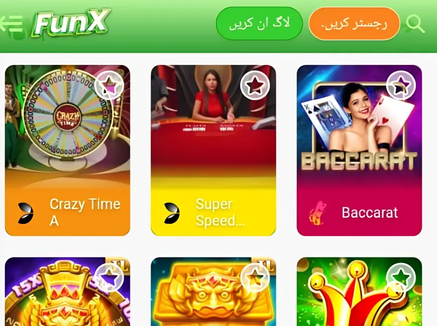 Funx