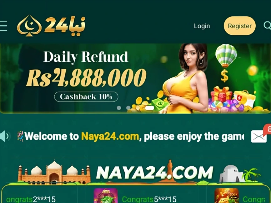 Naya 24 Game