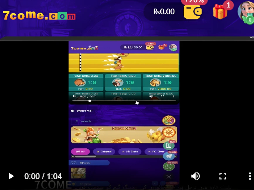 7Come Game